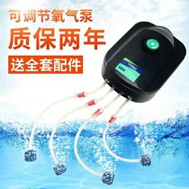 Aeration pump ultra-quiet fish oxygen pump fish tank aerator oxygen pump oxygen pump oxygen generator