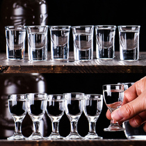 Chinese small wine glass glass White Glass Household Wine Cup 2 two Cup creative Japanese Diamond burning wine glass