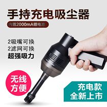 usb vacuum cleaner charging wireless powerful computer keyboard notebook handheld mini Mini cleaner