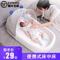 Portable bed in bed Baby crib Newborn anti-pressure bed Removable foldable bb bionic bed bed