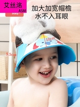 Ass Ming baby shampoo artifact shampoo hat waterproof ear protection baby child shower cap shampoo hat child bath hat