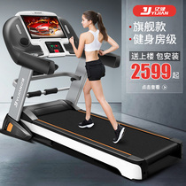Yijian official flagship A5 indoor home silent small folding gym dedicated large treadmill