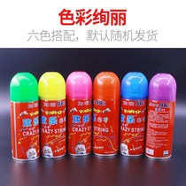 Wedding supplies Daquan wedding wedding props spray flying snow ribbon event celebration color spray snow banquet color spray