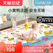 Little yellow duck baby crawling mat XPE foldable baby living room floor mat children mat thickening home climbing mat