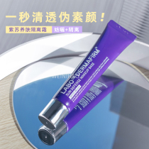 Wei Hello Decourteous Purple Sue Isolation Cream Ti Bright Skin Color Sunscreen Front Breast post Invisible Pores face cream Two-in-one