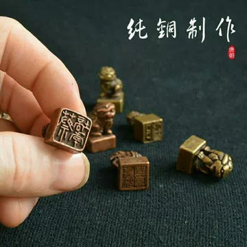 铜狮子印-铜狮子印促销价格、铜狮子印品牌- 淘宝
