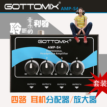 gottomix AMP-S4 4-way headphone splitter amplifier ear split ear amplifier(new black)