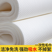 Thickened beauty salon travel home hospitality disposable non-woven towel paper nail wash foot therapy foot towel