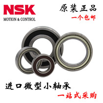 Japan NSK thin-walled bearings 6907 6908 6909 6910 6911 6912 6913 6914 zzddu
