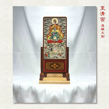 石像 太乙救苦天尊神像 禅意置物 文房茶道 鎮宅 玄関 造景 装飾品 工芸品 太乙救苦天尊神像-太乙救苦天尊神像促销价格、太乙救苦天尊神像品牌- 淘宝