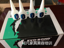 Simultaneous 502 glue with simultaneous 502 glue simultaneously followed by glue of dosage strong