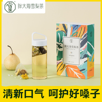 Osmanthus flower Sydney Tea Rock sugar Fat Sea chrysanthemum tea combination Throat throat protection Bag tea bag Herbal tea Herbal tea