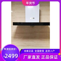 Boss 65X8 30B0 suction range hood gas stove set kitchen appliance combination