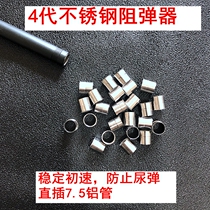 Shock absorber Metal 7 5mm inner tube universal stainless steel shock absorber