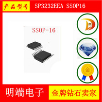  Imported)) Brand new original SP3232EEA SSOP16 3V to 5 5V RS-232 Transceiver