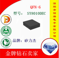  SILERGYSY8010 SY8010DEC QFN-6