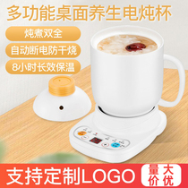 Multifunctional wellness electric saucepan ceramic automatic cooking porridge Dormitory Mini Electric Kettle Gift Box custom Inlogo