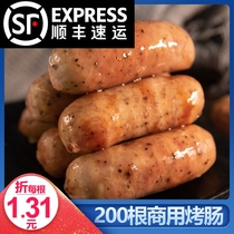 100 fresh black pepper authentic sausage Volcanic stone grilled sausage 200 meat intestines Commercial hot dog grilled sausage 10kg