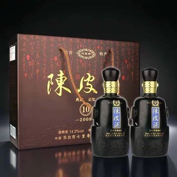 陳皮酒 450ml×2本セット 陳皮酒 450ml×2本セット 陳皮酒 450ml×2本セット 陳皮酒 450ml×2本