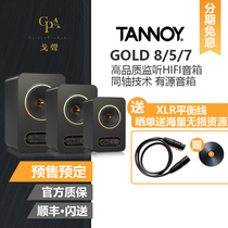 (Ge Sound)Spot Tannoy Tianlang Gold 8 5 7 studio monitor Hifi speaker pair