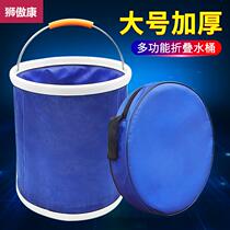 Foldable and thickened car special car outdoor travel fishing art retractable bucket portable trash can