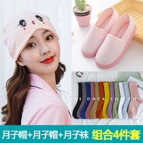 Moon shoes summer thin section August 9 pack with postpartum soft bottom 8 maternal maternity slippers spring and autumn 10 summer 7 hats