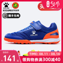Kelme childrens football shoes male and female primary school students tf broken nail velcro official flagship store Kelme training shoes