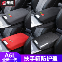 Suitable for 19 20 21 new Audi A6L armrest box cover car interior modification C8 decorative car supplies