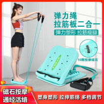 Thin calf plate practical health adjustment folding tendon stretcher standing inclined plate foot pedal training Plate Special