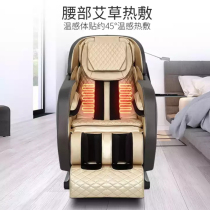 Germany imported electric massage chair home whole body SL intelligent multifunctional space luxury cabin automatic elderly