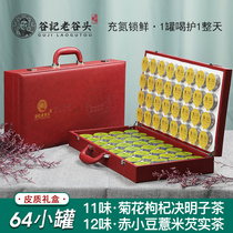 Gift box chrysanthemum wolfberry Cassia tea can be used with health tea to stay up late to dispel dampness products