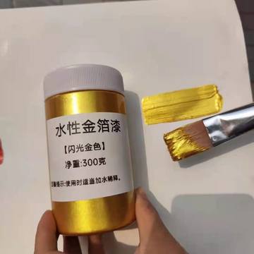 水性金箔描金漆-水性金箔描金漆促销价格、水性金箔描金漆品牌- 淘宝