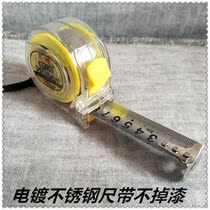 Stainless steel ruler 3 meters 5 meters 7 5 meters 10 meters tape measure anti-fall meter ruler high precision measurement woodworking box ruler