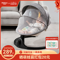valdera coax baby artifact baby rocking chair soothing chair baby electric cradle newborn with baby coax sleeping