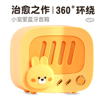 Portable Bluetooth speaker Small subwoofer Girl best friend birthday gift large volume portable mini small stereo
