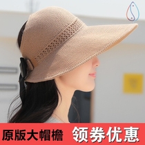 Sunscreen sunshade big eaves sun hat sunscreen cute roll can tie ponytail folding empty top female summer breathable hat