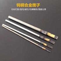  Alloy chisel Tungsten steel chisel Flat chisel round handle chisel Stone monument carving tool Stone cement stone carving manual stone carving knife