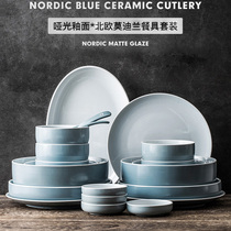 HARSIDE Nordic ins matte glazed combination dish set Dish set household net celebrity Morandi tableware set