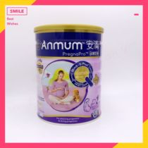 Hong Kong version of Anmum Anman pregnant women powder preparation pregnancy pregnancy adult milk powder 800g