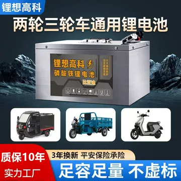 72V80Ah磷酸铁锂电瓶-72V80Ah磷酸铁锂电瓶促销价格、72V80Ah磷酸铁锂电
