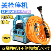 Portable intelligent high voltage electric sprayer pump double pump pesticide dual-core high-power multi-function agricultural