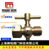 Marine brass pressure gauge valve plug valve CB312-77A40006 pressure vacuum gauge Corker straight-through valve