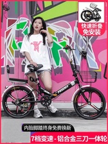 Folding bicycle female can put the trunk of the car ultra-light adult work labor-saving variable speed 20-inch primary and secondary school student bicycle