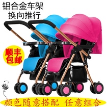  Twin sliding baby artifact two-child trolley one-button folding lightweight double can be split can sit and lie baby two-way