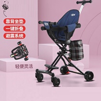 Walking baby walking baby artifact trolley one-button folding light and portable 1-3-5-6-year-old baby four-wheel shock absorber stroller
