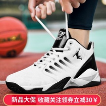 Summer Jordan youth breathable basketball shoes couple mesh womens shoes wear-resistant non-slip casual mens shoes Sports shoes women