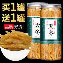 Chinese herbal medicine Tianwong Asparagus Wine Mid winter Wine Asparagus asparagus Winter Non-500g Non-wild