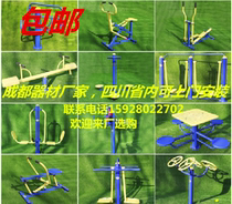Neighborhood Fitness Equipment Outdoor Fitness Equipment Outdoor Park District Square Sports Equipment Sichuan Chengdu