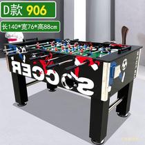Football machine table football childrens table toys board game large double Entertainment parent-child Game interactive home