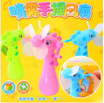 Childrens mini hand water spray small fan cartoon spray handheld hand pressure electric fan portable student small gift